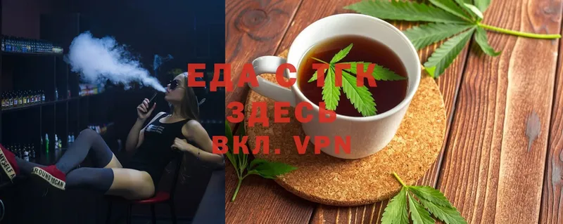 Cannafood конопля  Волоколамск 